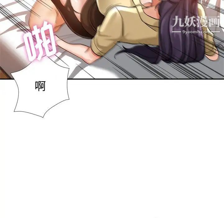 继母的姐妹们第8话