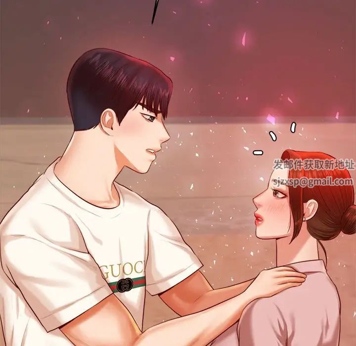 我的专属老师第23话