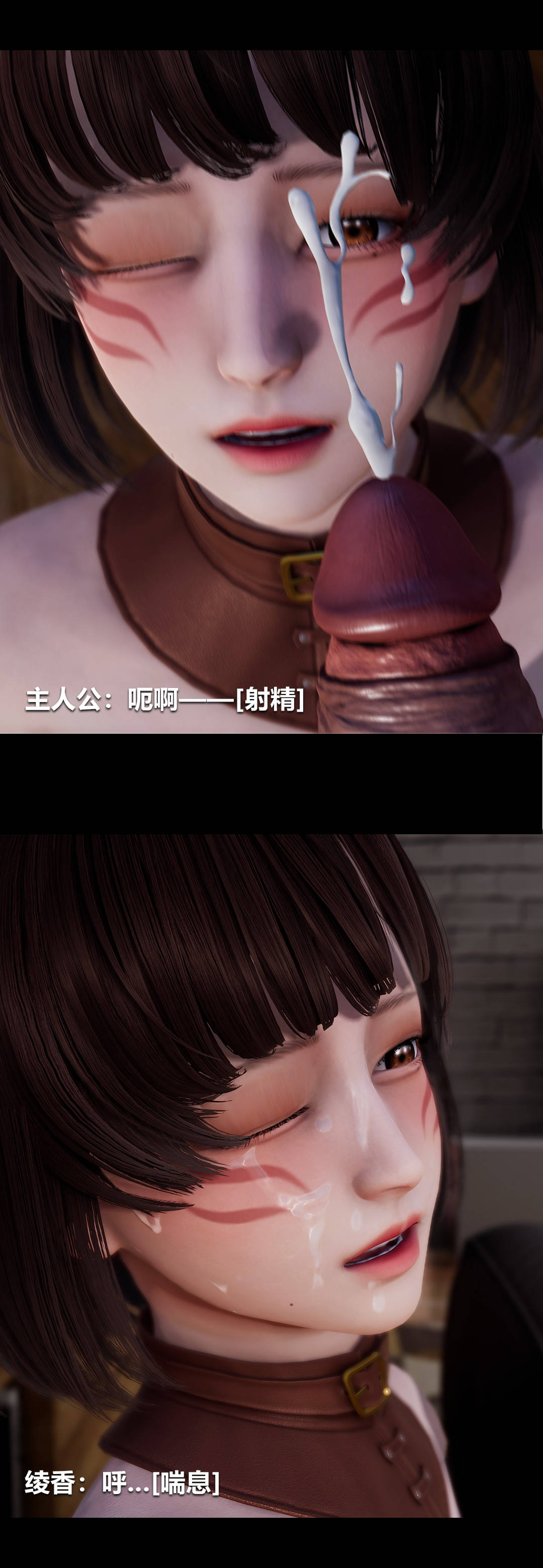 [3D]绫香的情趣第06话-我买的COS服