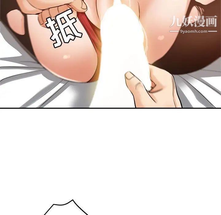 继母的姐妹们第9话