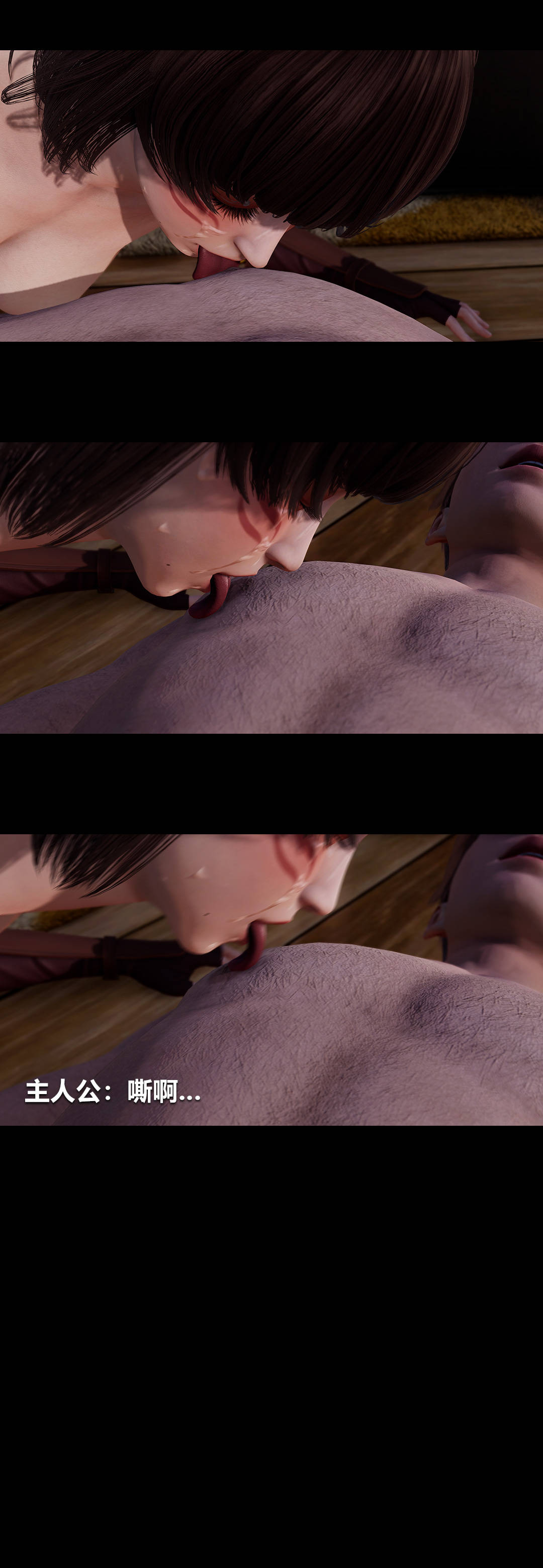 [3D]绫香的情趣第06话-我买的COS服