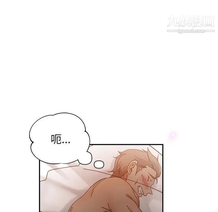 繼母的姐妹們第9話