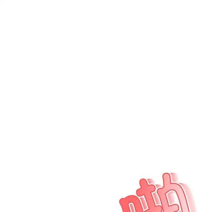 我的专属老师第23话