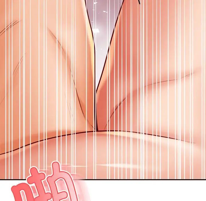 我的专属老师第23话