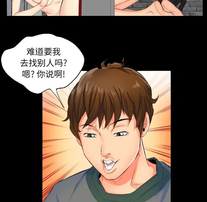 爸爸上班中第1話