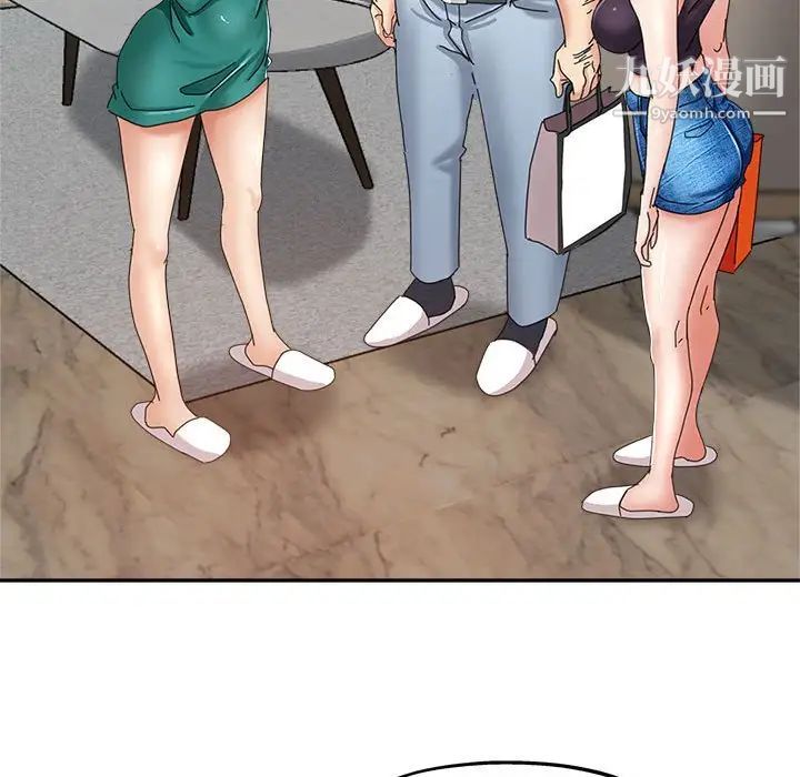 继母的姐妹们第9话