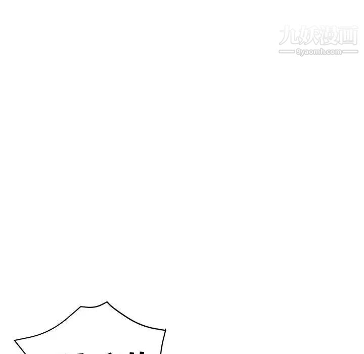 继母的姐妹们第9话