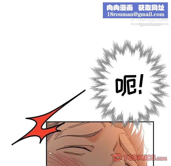 繼母的姐妹們第9話