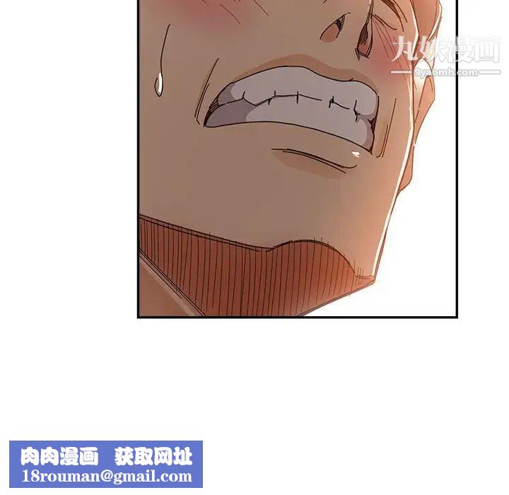 继母的姐妹们第9话