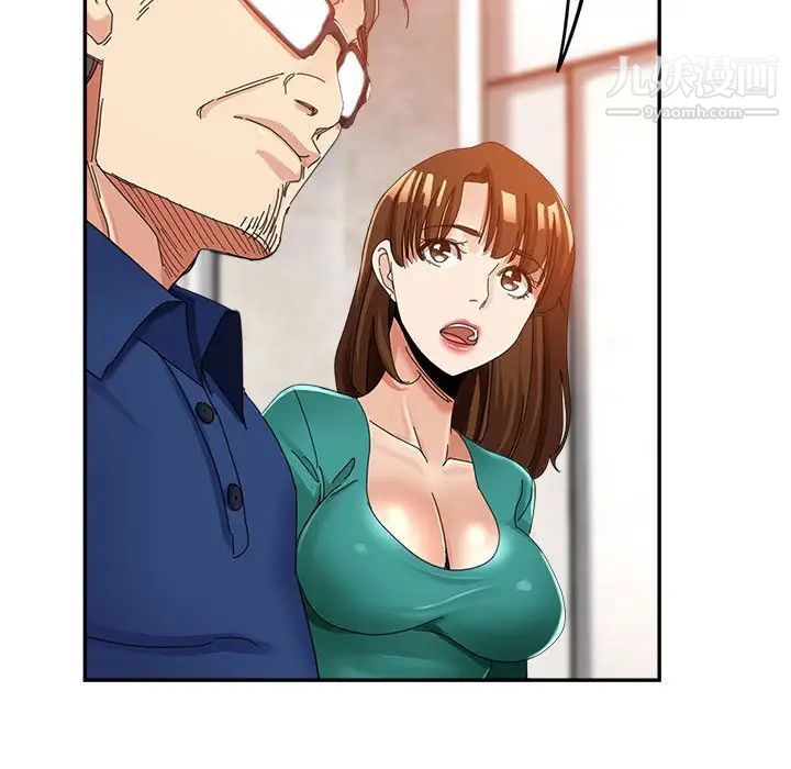 继母的姐妹们第9话