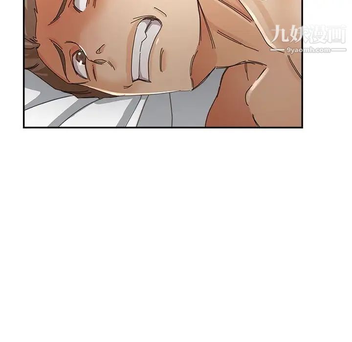 继母的姐妹们第9话