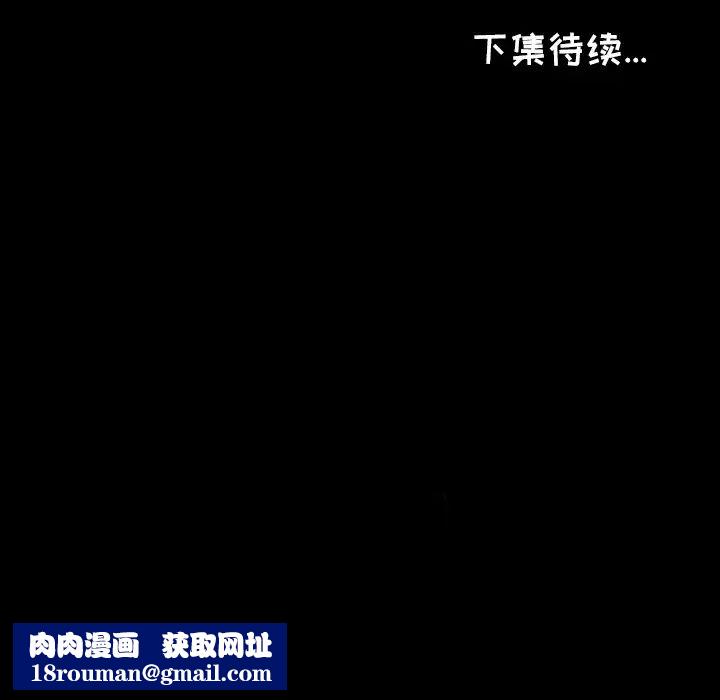 爸爸上班中第1話