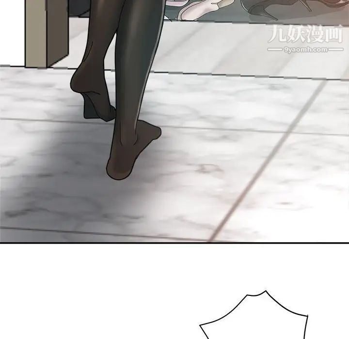 继母的姐妹们第9话