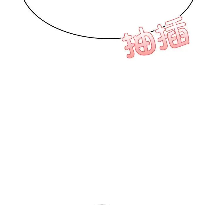 我的专属老师第24话