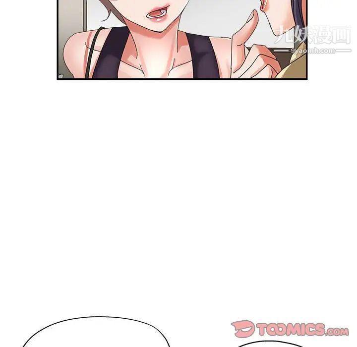 繼母的姐妹們第9話