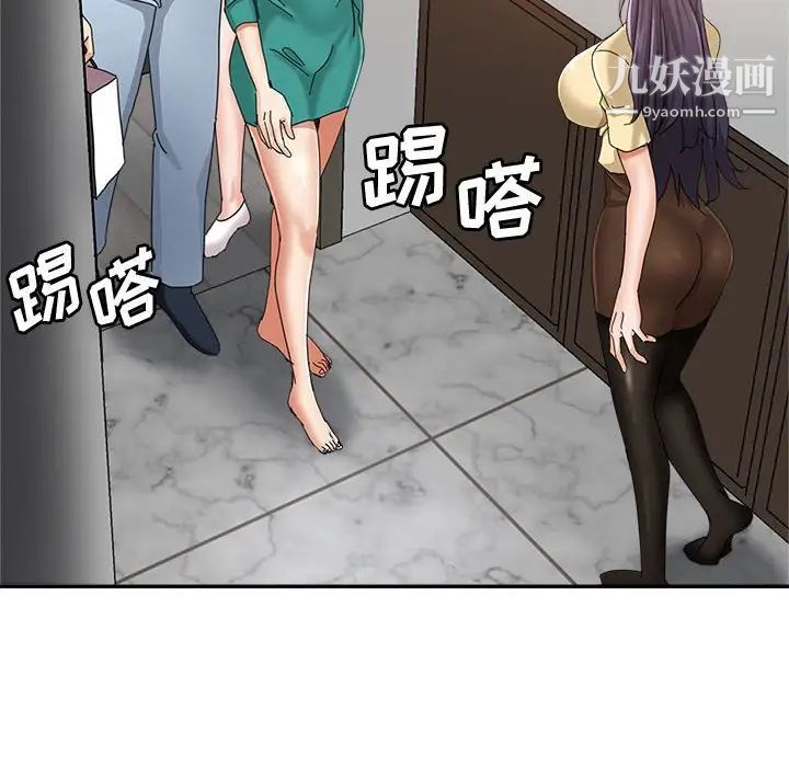 继母的姐妹们第9话