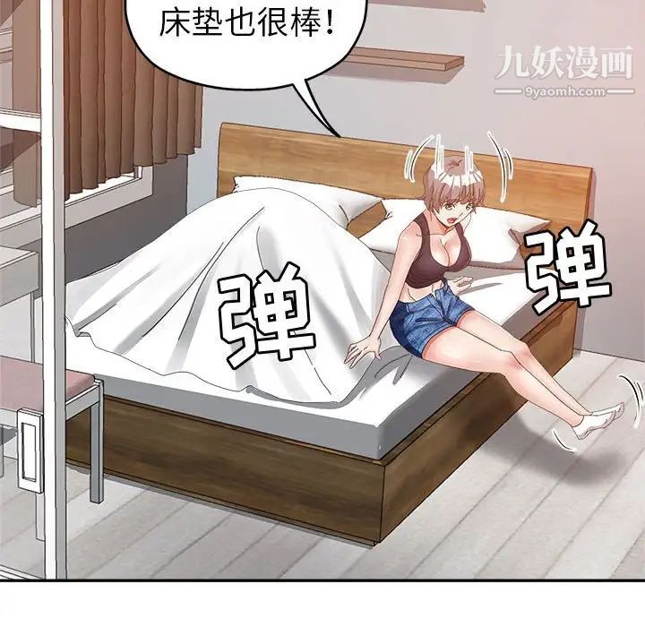 继母的姐妹们第9话