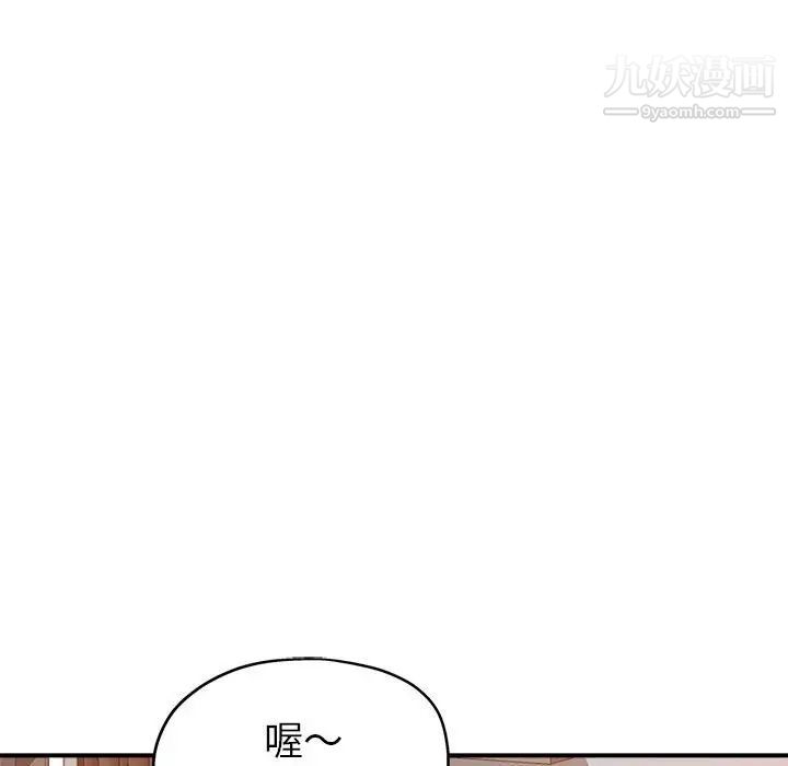 继母的姐妹们第9话
