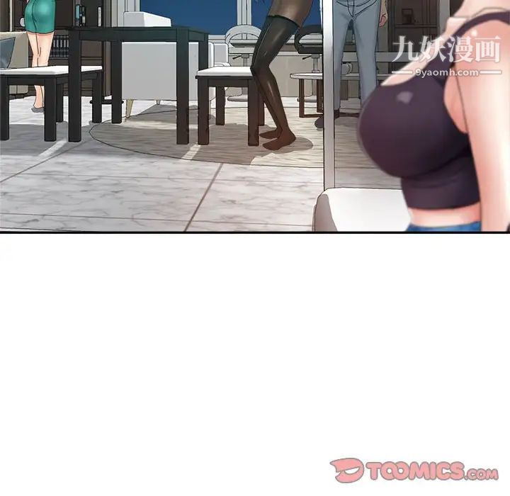 继母的姐妹们第9话