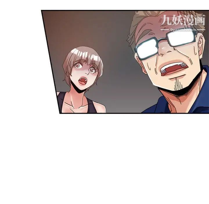 继母的姐妹们第9话