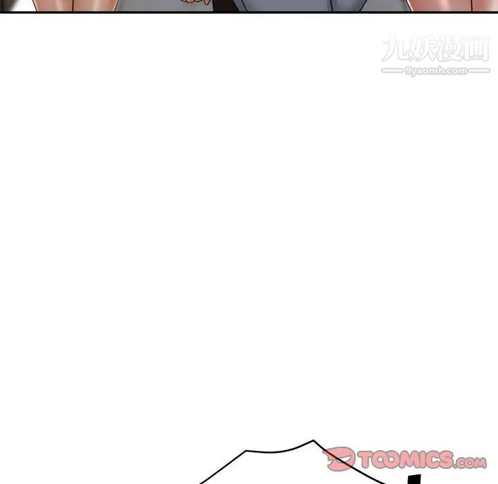 继母的姐妹们第9话