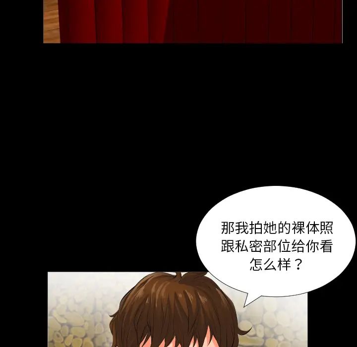 爸爸上班中第2話