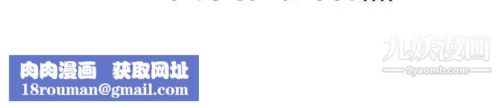 继母的姐妹们第9话