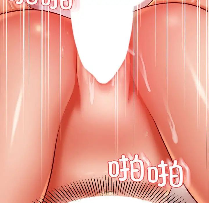 我的专属老师第24话