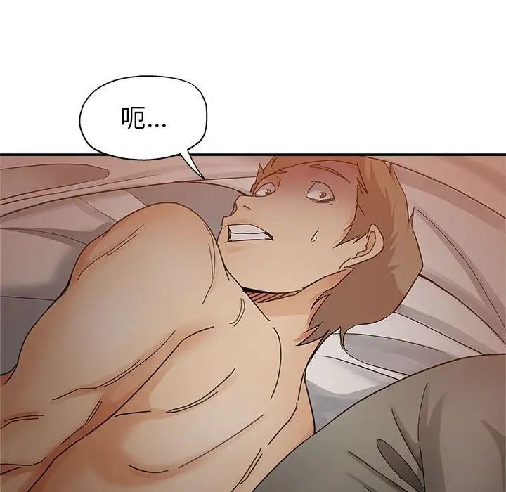 繼母的姐妹們第10話