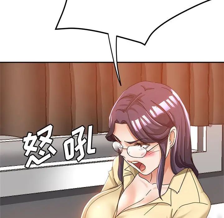 继母的姐妹们第10话