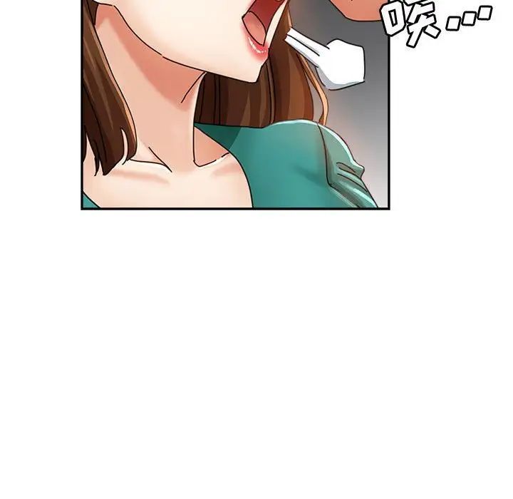 繼母的姐妹們第10話