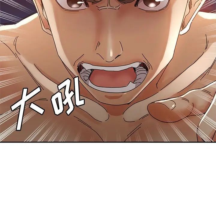 继母的姐妹们第10话