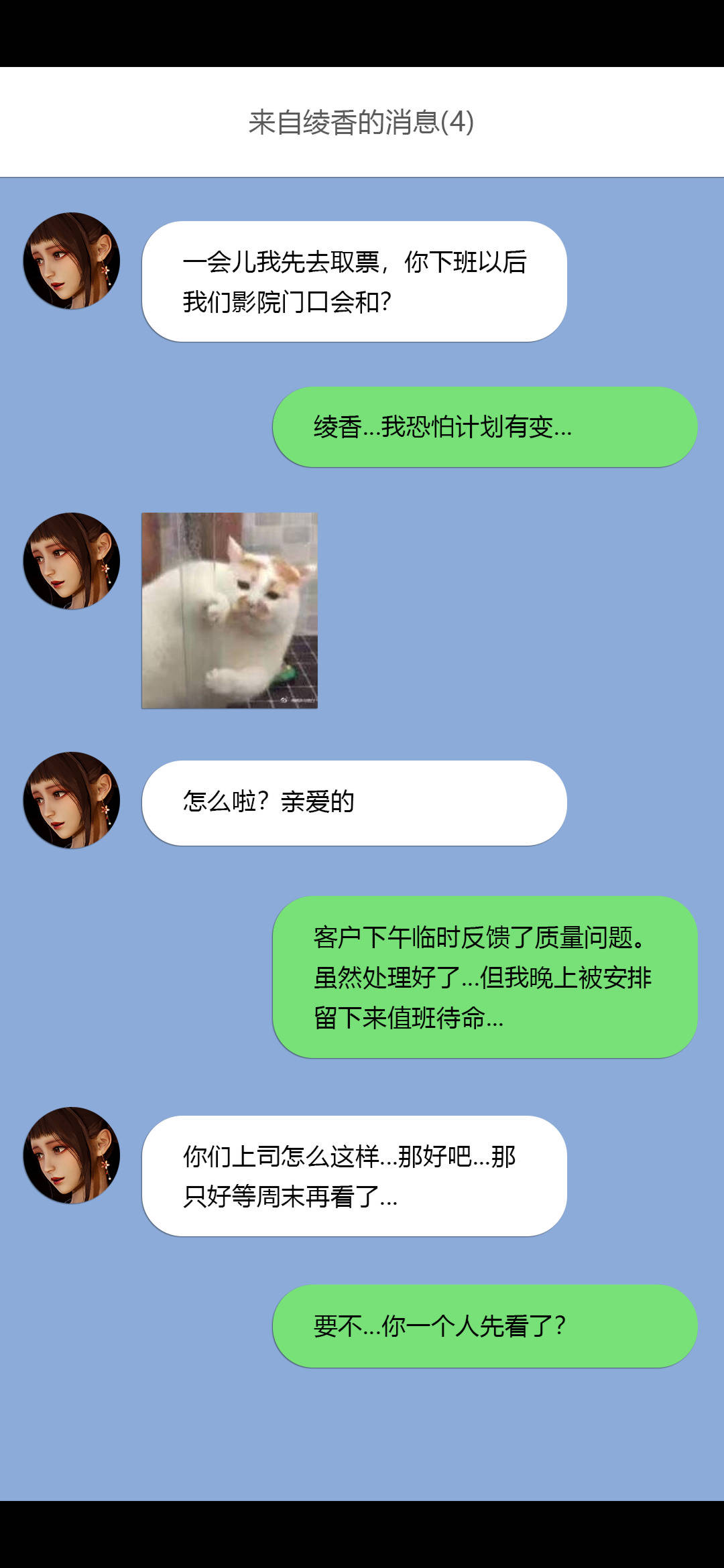 [3D]绫香的情趣第08话-潜规则