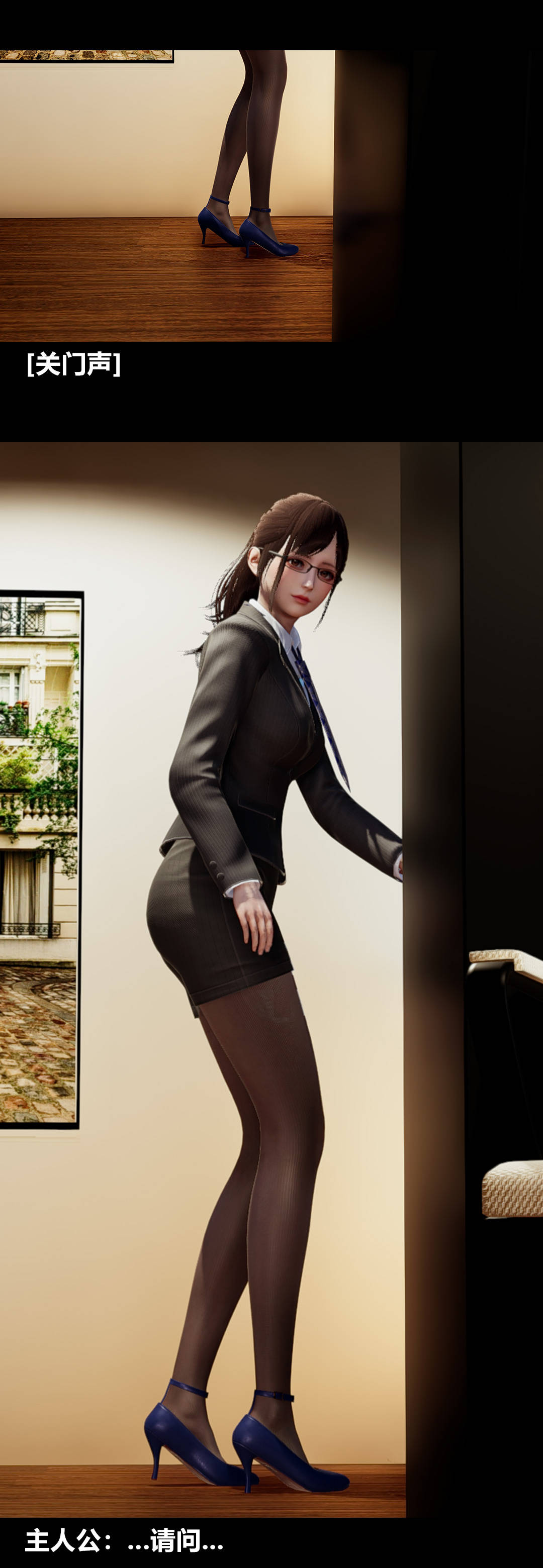 [3D]綾香的情趣第08話-潛規則