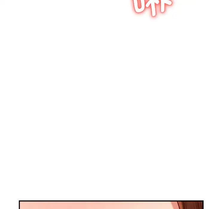 我的专属老师第24话