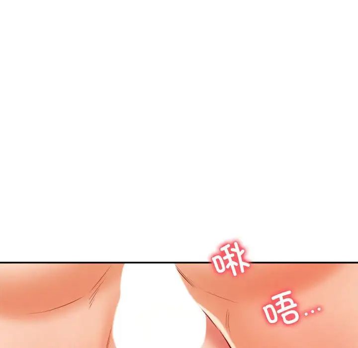 我的专属老师第24话