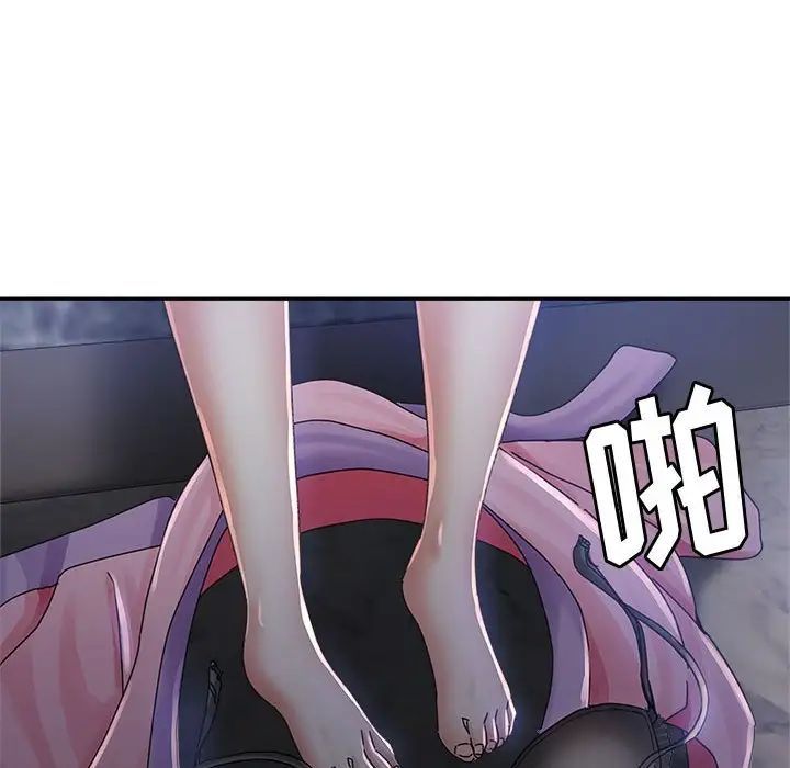 继母的姐妹们第10话