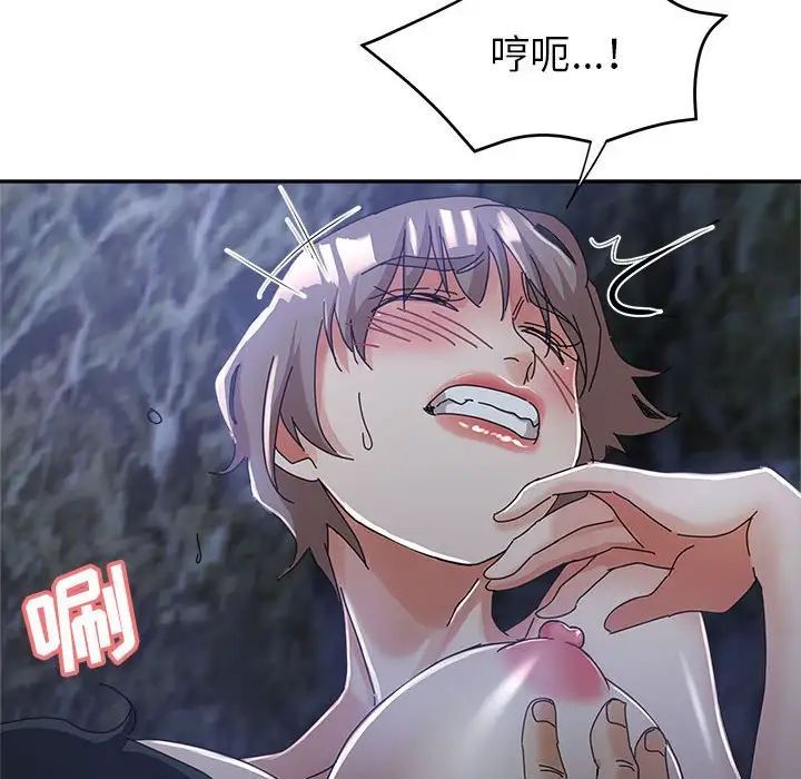 继母的姐妹们第10话