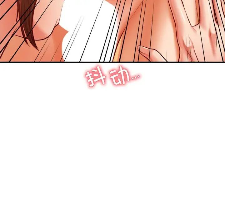 我的专属老师第24话