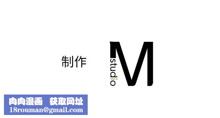 我的專屬老師第24話