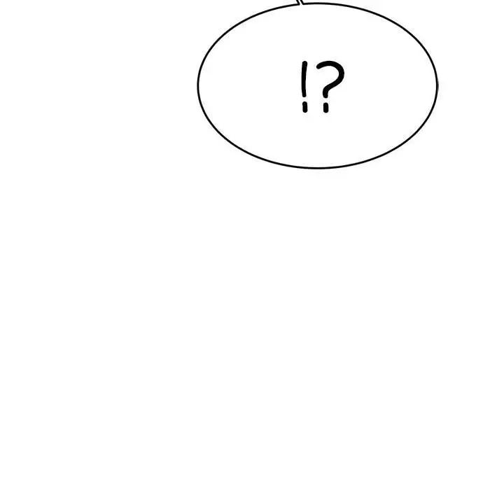 我的专属老师第25话