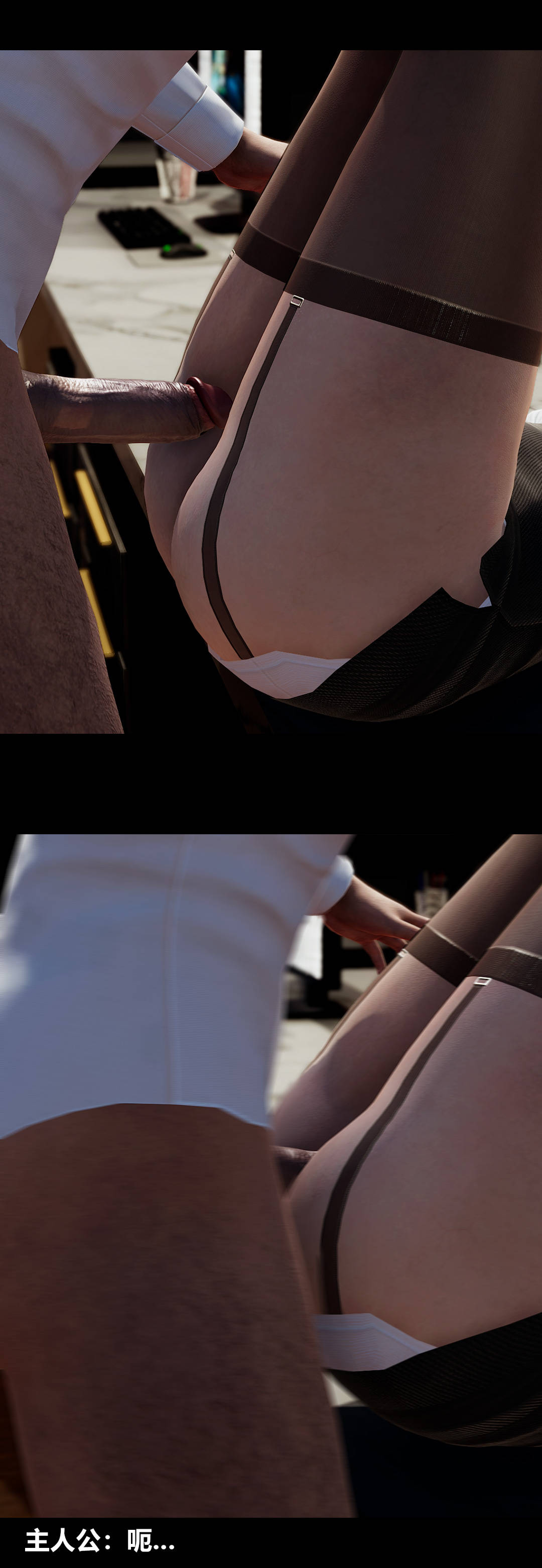 [3D]绫香的情趣第08话-潜规则