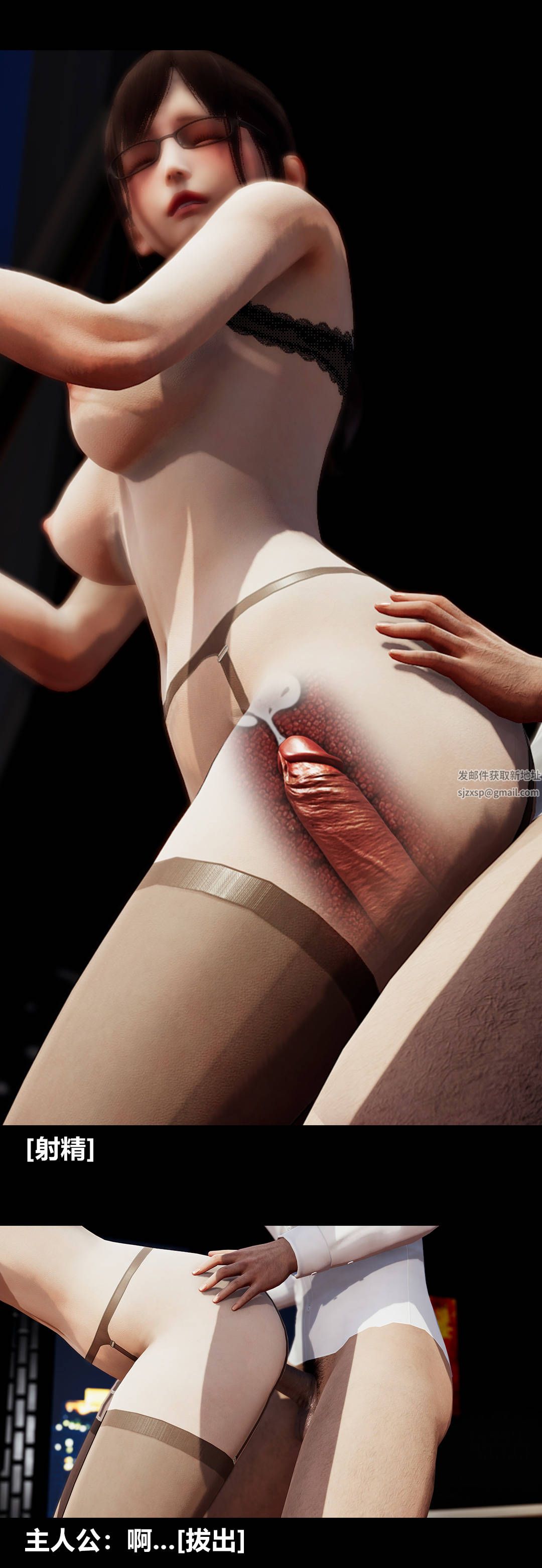 [3D]绫香的情趣第08话-潜规则