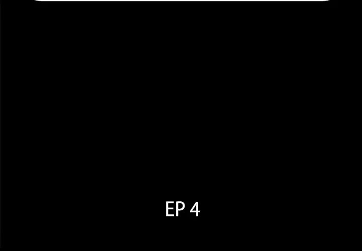 爸爸上班中第4話