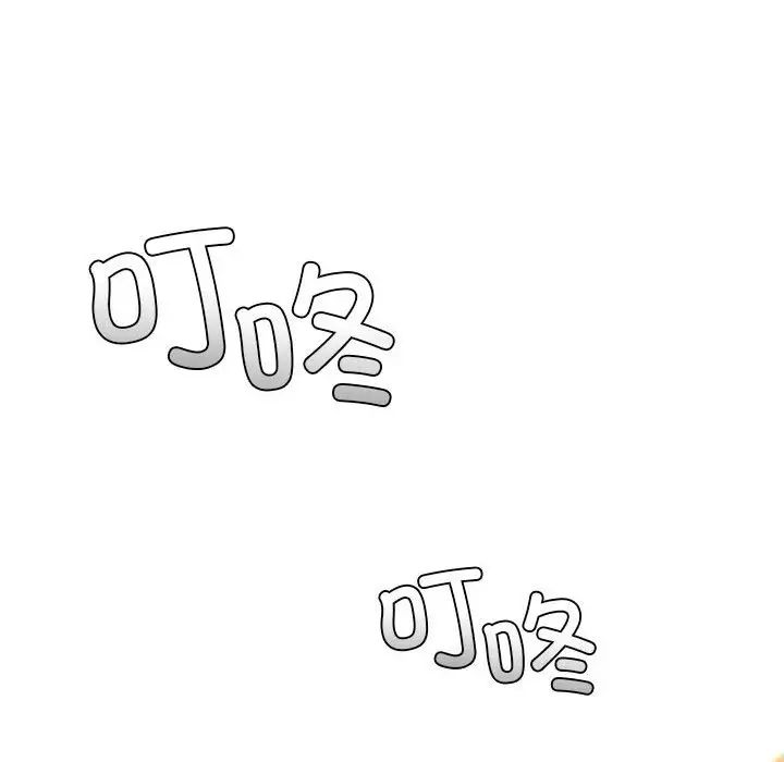 我的专属老师第25话