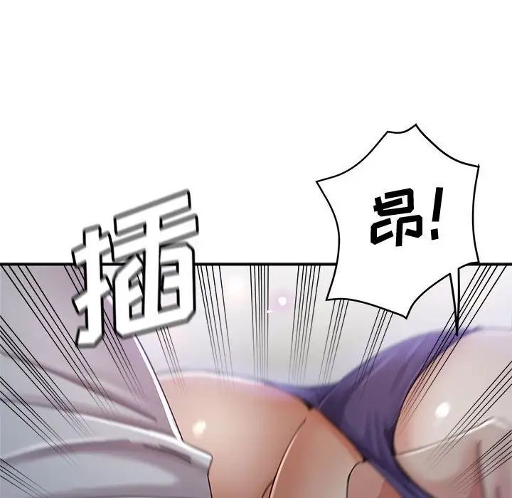 繼母的姐妹們第11話