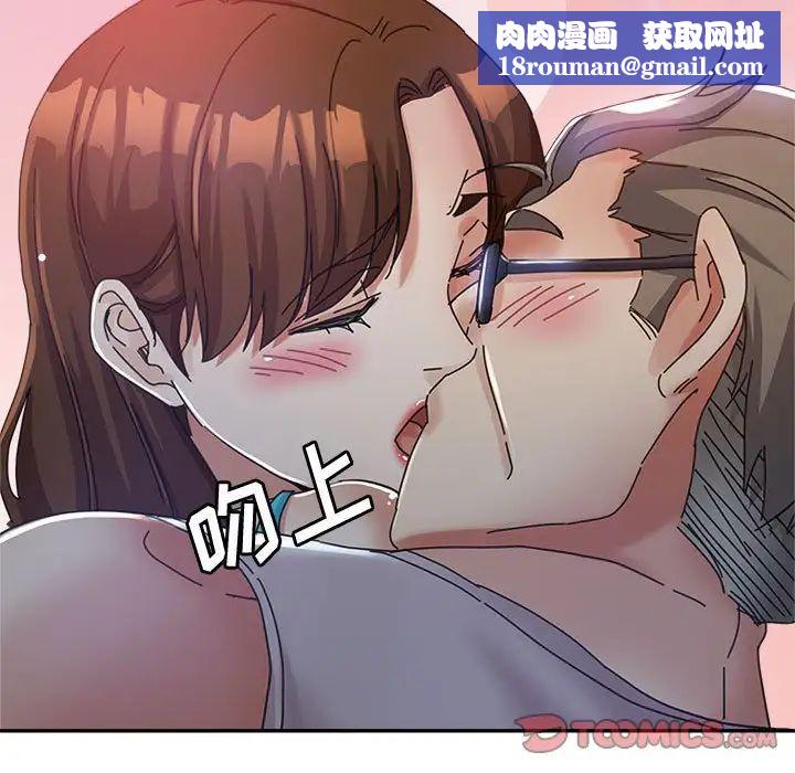 继母的姐妹们第11话