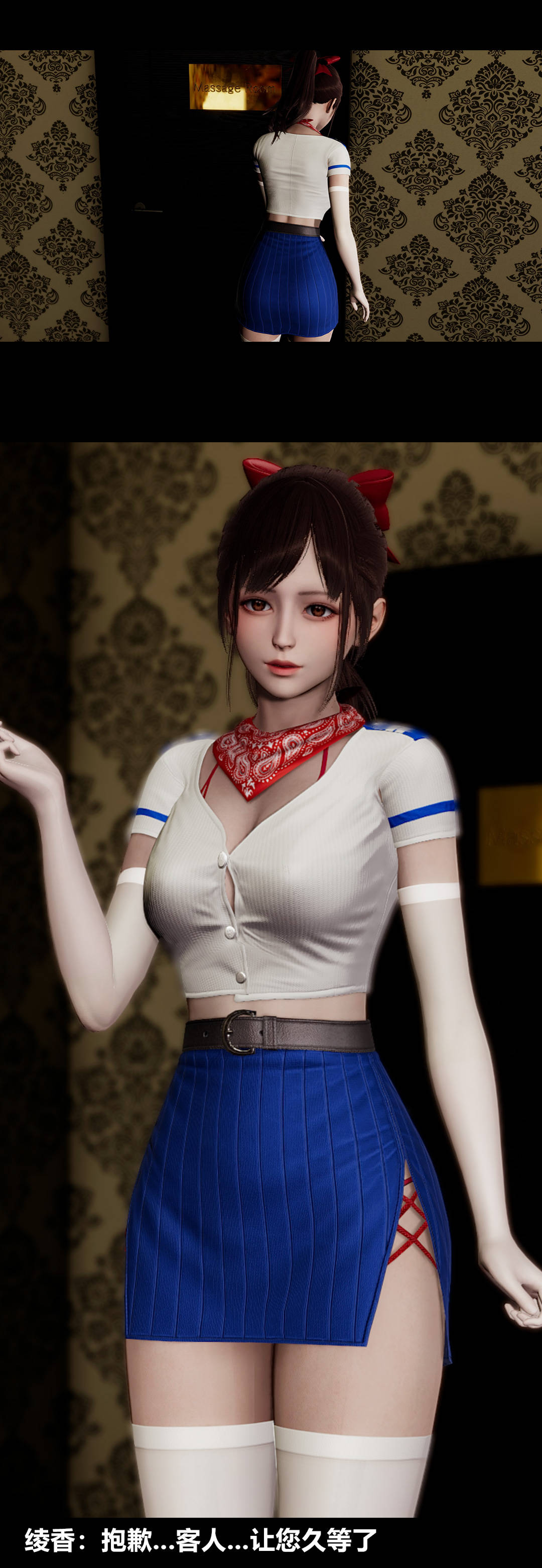 [3D]綾香的情趣第09話-觀影之夜