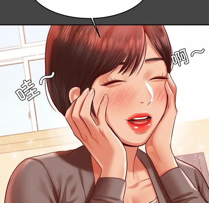 我的专属老师第25话