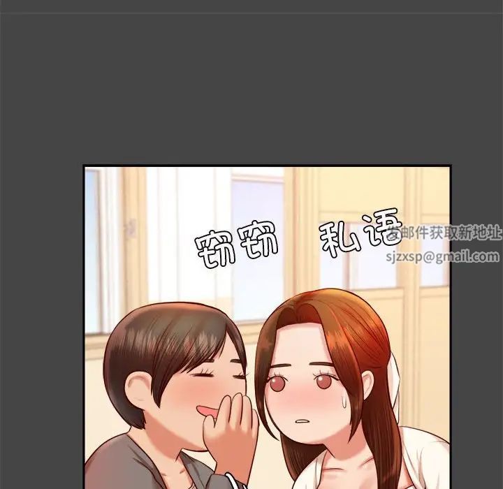 我的專屬老師第25話